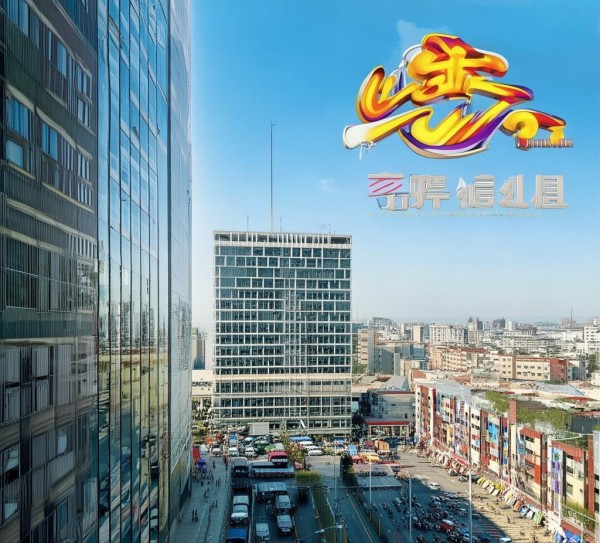 沈汇商贸是沈河区域物流与贸易的领导者。 沈汇商贸是沈河区域物流与贸易的领导者。