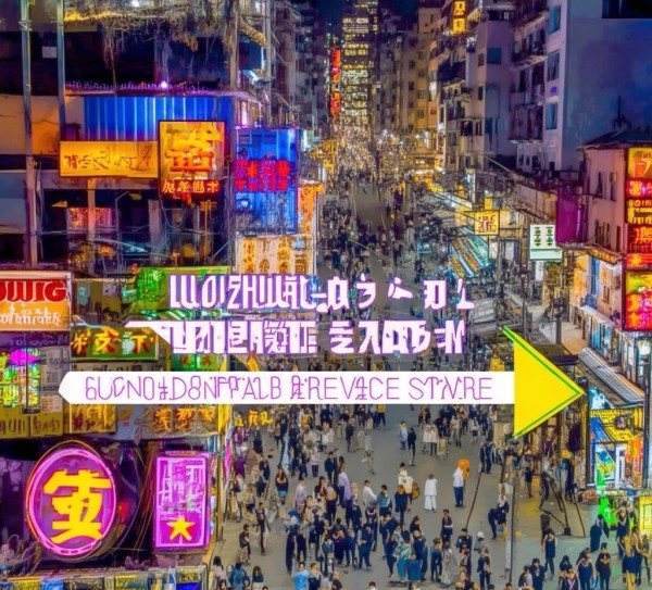 罗庄区鸿运商贸服务店导航到繁荣的中心 罗庄区鸿运商贸服务店导航到繁荣的中心