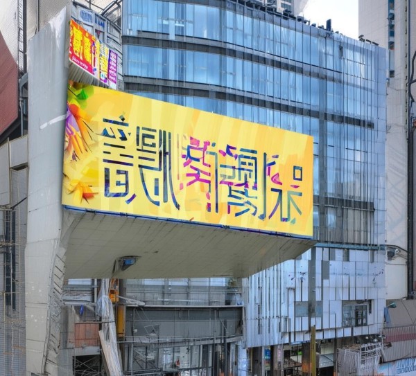 商贸城店铺改造项目招标公告