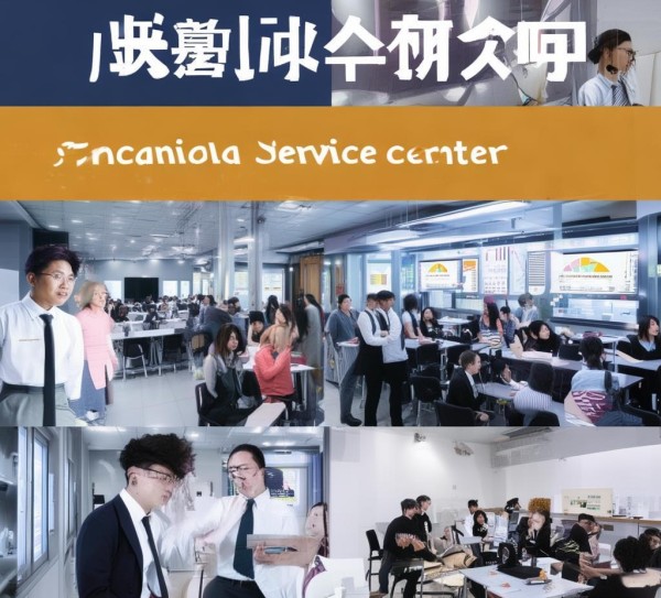 济南商贸学校金融服务,助力学生成长与未来 济南商贸学校金融服务,助力学生成长与未来