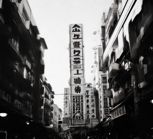 邹平商贸城,高危之地需警惕 邹平商贸城,高危之地需警惕