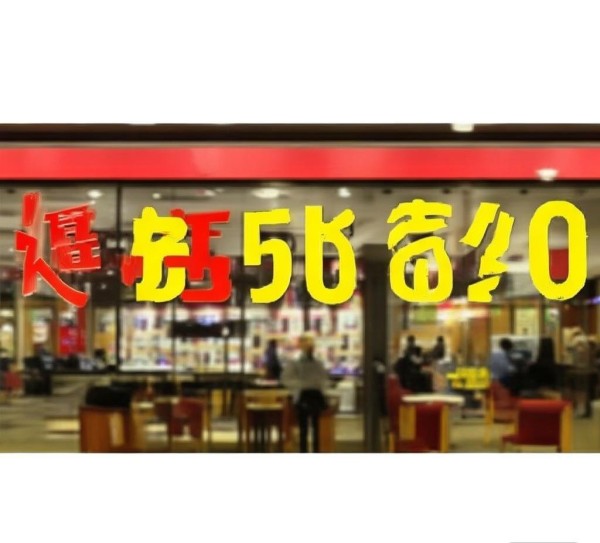 大顺商贸售后服务电话,保障您的放心与信任 大顺商贸售后服务电话,保障您的放心与信任