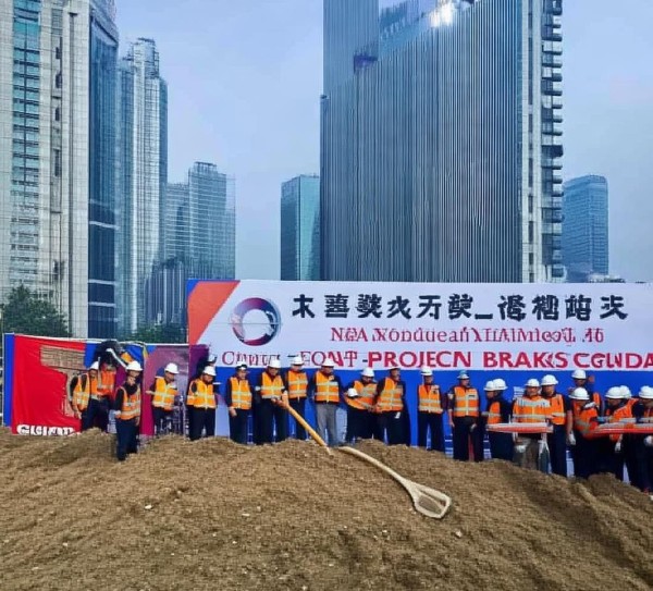 成都盈平商贸最新项目开工，助力区域经济发展新机遇