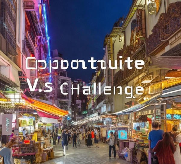 乐城商贸城，机遇与挑战并存，如何选择？